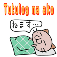 Philippines cat sticker #13026726