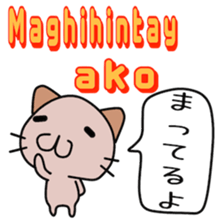 Philippines cat sticker #13026729