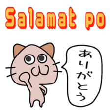 Philippines cat sticker #13026730