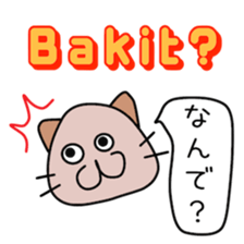 Philippines cat sticker #13026733