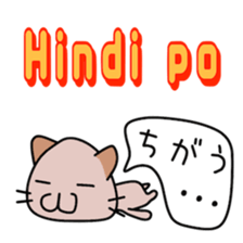 Philippines cat sticker #13026734