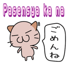 Philippines cat sticker #13026735