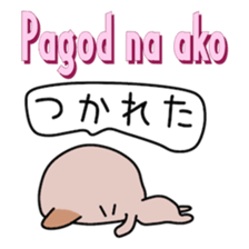 Philippines cat sticker #13026736