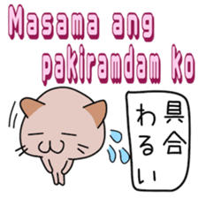 Philippines cat sticker #13026737