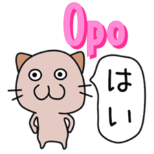 Philippines cat sticker #13026742