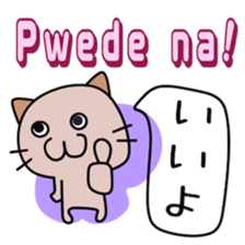 Philippines cat sticker #13026744