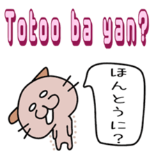 Philippines cat sticker #13026747