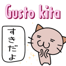 Philippines cat sticker #13026749