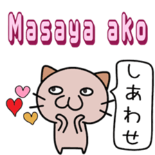 Philippines cat sticker #13026750