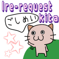 Philippines cat sticker #13026754