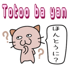 Philippines cat sticker #13026755