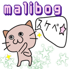 Philippines cat sticker #13026756