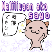 Philippines cat sticker #13026757