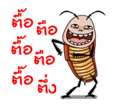 Mr.P-ter like dancing 2 sticker #13026758