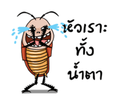 Mr.P-ter like dancing 2 sticker #13026761