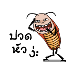 Mr.P-ter like dancing 2 sticker #13026764