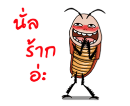 Mr.P-ter like dancing 2 sticker #13026767