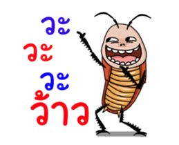 Mr.P-ter like dancing 2 sticker #13026769