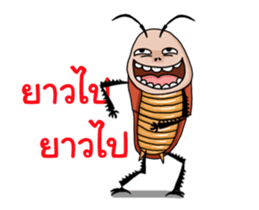 Mr.P-ter like dancing 2 sticker #13026771