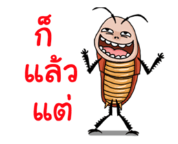 Mr.P-ter like dancing 2 sticker #13026773