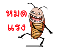 Mr.P-ter like dancing 2 sticker #13026774