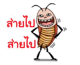 Mr.P-ter like dancing 2 sticker #13026775