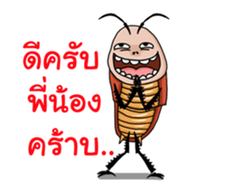 Mr.P-ter like dancing 2 sticker #13026776