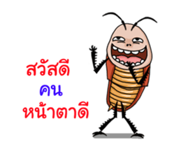 Mr.P-ter like dancing 2 sticker #13026777