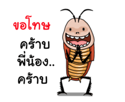 Mr.P-ter like dancing 2 sticker #13026778