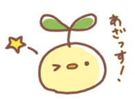 piyomame_Sticker sticker #13026985