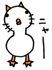 Birds there is no motivation sticker #13027095