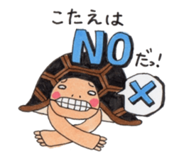 Tortoises KAMEKICHI sticker #13027105