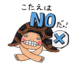 Tortoises KAMEKICHI sticker #13027105