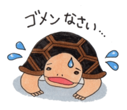 Tortoises KAMEKICHI sticker #13027106