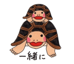 Tortoises KAMEKICHI sticker #13027107