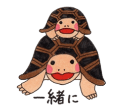 Tortoises KAMEKICHI sticker #13027107