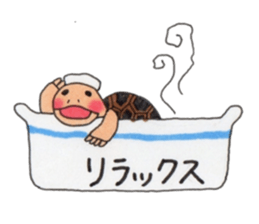 Tortoises KAMEKICHI sticker #13027109