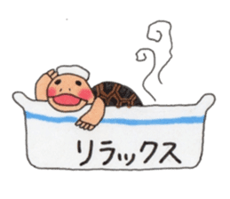 Tortoises KAMEKICHI sticker #13027109