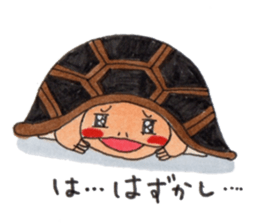 Tortoises KAMEKICHI sticker #13027113