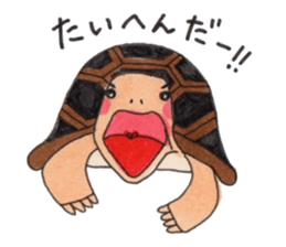 Tortoises KAMEKICHI sticker #13027114