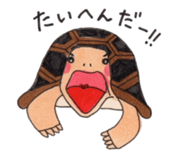 Tortoises KAMEKICHI sticker #13027114