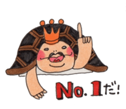 Tortoises KAMEKICHI sticker #13027123