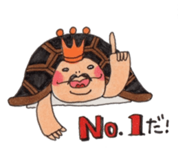 Tortoises KAMEKICHI sticker #13027123