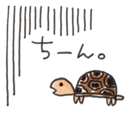 Tortoises KAMEKICHI sticker #13027131