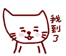 maybe kate sticker #13027523