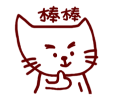 maybe kate sticker #13027531