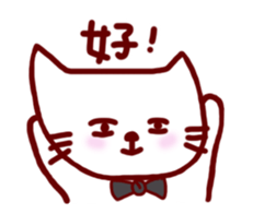 maybe kate sticker #13027532