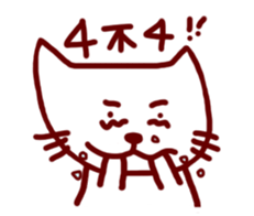 maybe kate sticker #13027537