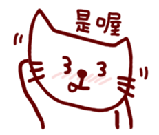 maybe kate sticker #13027540