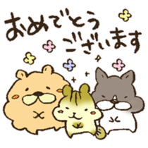 Happy birthday to you!! sticker #13027542